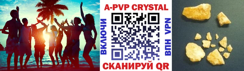 блэк спрут зеркало  Бологое  Alfa_PVP Соль 