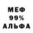 ЭКСТАЗИ 99% Vitalia Kulikova