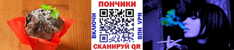 Cannafood конопля  где найти наркотики  Бологое 