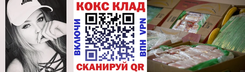 где найти   Бологое  darknet формула  КОКАИН VHQ 