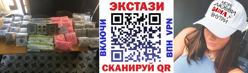 Ecstasy DUBAI  Бологое 