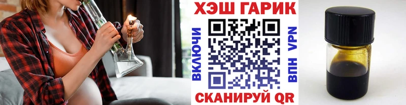 даркнет телеграм  Бологое  ГАШ hashish  ОМГ ОМГ зеркало 