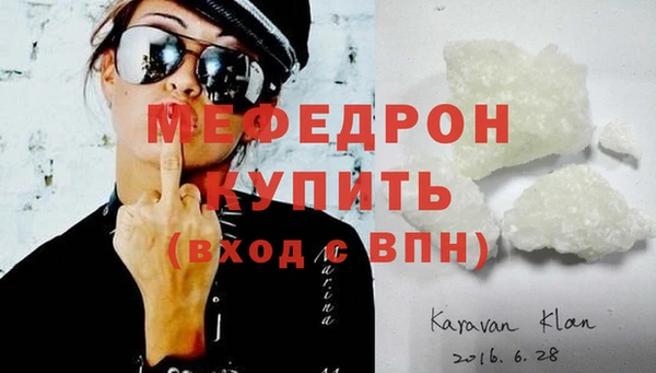 а пвп мука Беломорск