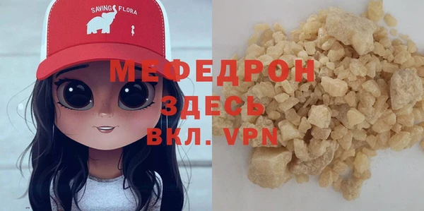 МДМА Богородск