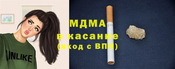 МДМА Богородск