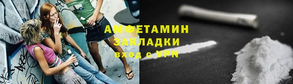 бутират Белоозёрский