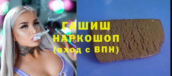 прущие грибы Богородицк