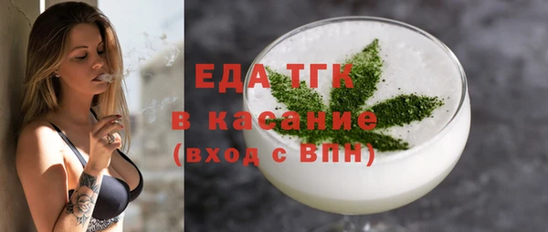 прущие грибы Богородицк
