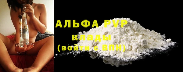 бутират Белоозёрский