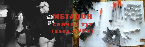 амф Белокуриха