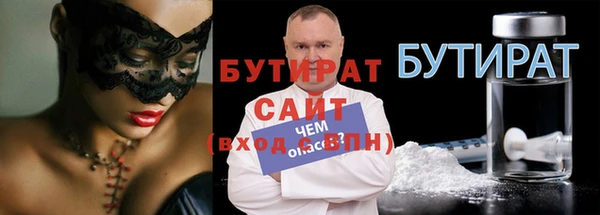 МДМА Богородск