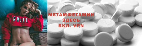 МДМА Богородск