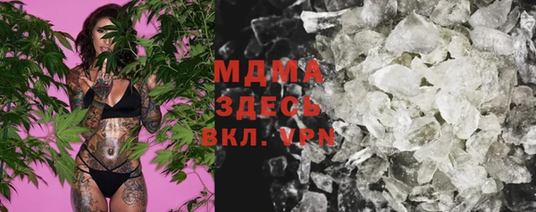 бутират Белоозёрский