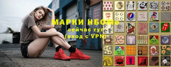 МДМА Богородск