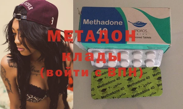 бутират Белоозёрский