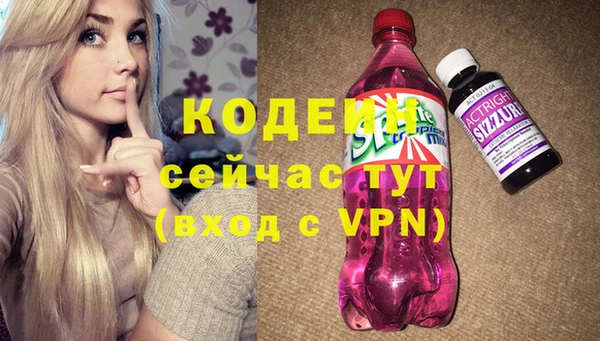 бутират Белоозёрский