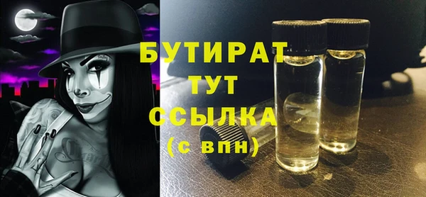 а пвп мука Беломорск