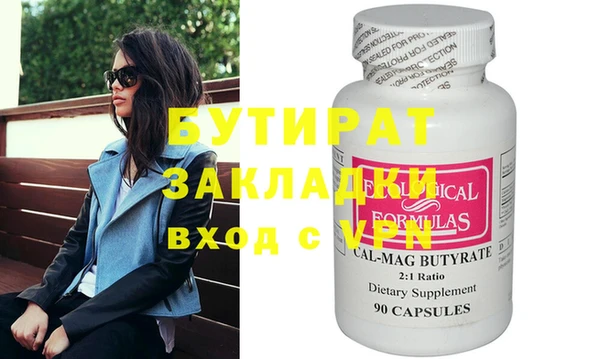амф Белокуриха