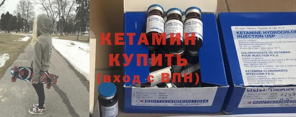 бутират Белоозёрский