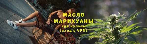 амф Белокуриха