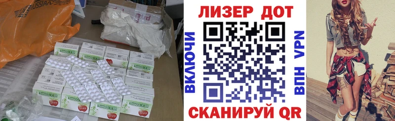 LSD-25 экстази ecstasy  как найти закладки  мориарти Telegram  Бологое 