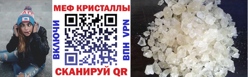 Мефедрон VHQ Бологое