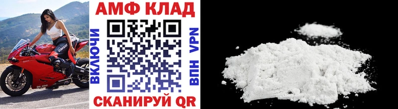МЕТАМФЕТАМИН винт  Бологое 
